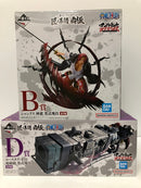 【中古】【未開封】【セット】「一番くじ ワンピース 匠ノ系譜 覇極」 墨式塊技 B賞 ・D賞 2種＜フィギュア＞（代引き不可）6605