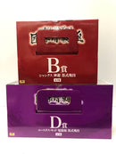 【中古】【未開封】【セット】「一番くじ ワンピース 匠ノ系譜 覇極」 墨式塊技 B賞 ・D賞 2種＜フィギュア＞（代引き不可）6605