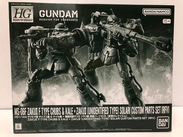 【中古】【未組立】チャブス機 ＆ ケイル機 + 無識別型ザクII ソラリ機 再現パーツ「機動戦士ガンダム 復讐のレクイエム」＜プラモデル＞（代引き不可）6605