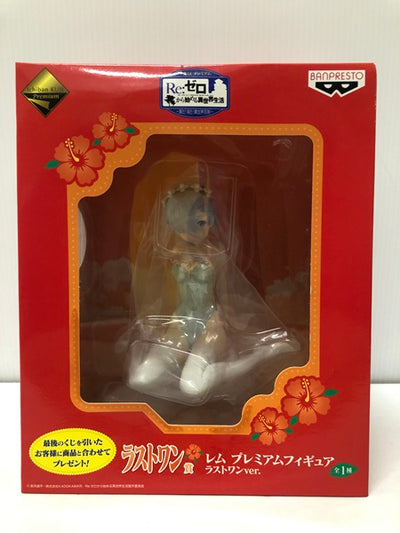 中古】【未開封】レム ラストワンver. 「一番くじ Re：ゼロから