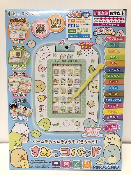 【中古】【開封品】ゲームもおべんきょうもできちゃう!すみっコパッド 「すみっコぐらし」＜おもちゃ＞（代引き不可）6605