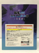 【中古】【未開封】リムル=テンペスト/装飾ブルー 「一番くじ 転生したらスライムだった件 百鬼語」 A賞＜フィギュア＞（代引き不可）6605