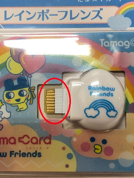 【中古】【開封品・セット】Tamagotchi Smart/たまスマカード レインボーフレンズ＜おもちゃ＞（代引き不可）6605