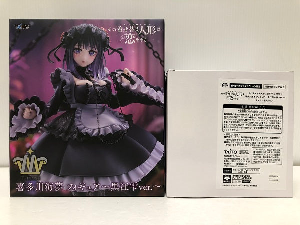 【中古】【未開封・セット】喜多川海夢 「その着せ替え人形は恋をする」 〜黒江雫 ver.〜 ＜フィギュア＞（代引き不可）6605