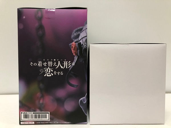 【中古】【未開封・セット】喜多川海夢 「その着せ替え人形は恋をする」 〜黒江雫 ver.〜 ＜フィギュア＞（代引き不可）6605