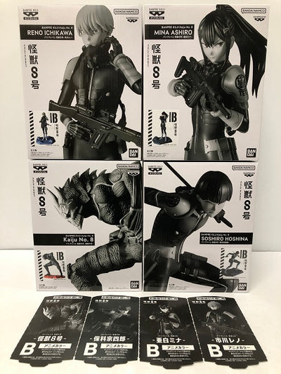 【中古】【未開封・セット】「怪獣８号」 怪獣８号／亜白ミナ／市川レノ／保科宗四郎 バンプレくじ　アニメカラー＜フィギュア＞（代引き不可...