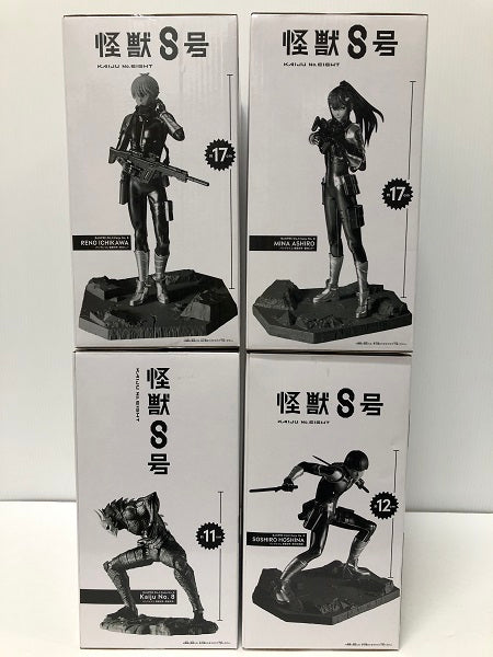 【中古】【未開封・セット】「怪獣８号」 怪獣８号／亜白ミナ／市川レノ／保科宗四郎 バンプレくじ　アニメカラー＜フィギュア＞（代引き不可）6605