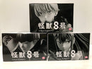 【中古】【未開封・セット】「怪獣８号」 亜白ミナ／市川レノ／保科宗四郎 バンプレくじ メタリックカラー＜フィギュア＞（代引き不可）6605