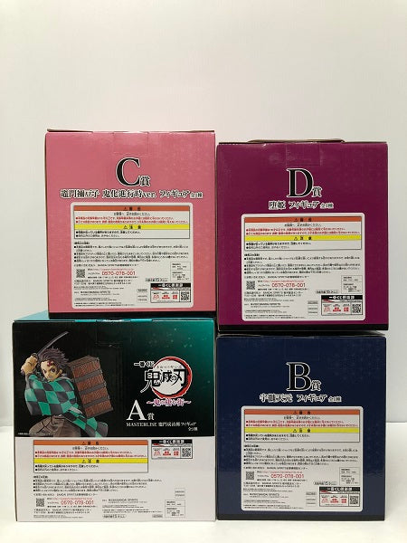 【中古】【未開封】【セット】「一番くじ　鬼滅の刃　−鬼の棲む街−」A賞 竈門炭治郎/B賞 宇髄天元/C賞 竈門禰豆子/D賞 堕姫＜フィギュア＞（代引き不可）6605