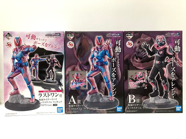 【中古】【未開封】【セット】 「一番くじ 仮面ライダーリバイス with レジェンド仮面ライダー」 ラストワン賞/A賞/B賞 3種＜フィギュア＞（代引き不可）6605
