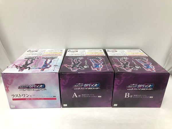 【中古】【未開封】【セット】 「一番くじ 仮面ライダーリバイス with レジェンド仮面ライダー」 ラストワン賞/A賞/B賞 3種＜フィギュア＞（代引き不可）6605