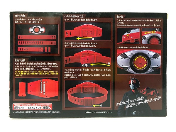 【中古】【開封品】仮面ライダー第2号タイフーン 開閉式安全装置付初期改良型 「シン・仮面ライダー」 ＜おもちゃ＞（代引き不可）6605