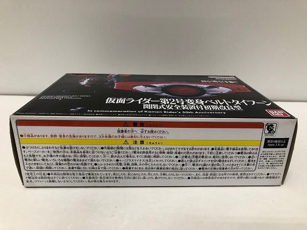 【中古】【開封品】仮面ライダー第2号タイフーン 開閉式安全装置付初期改良型 「シン・仮面ライダー」 ＜おもちゃ＞（代引き不可）6605