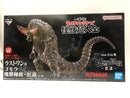 【中古】【未開封】ゴモラ 塊獣極致・匠道 「一番くじONLINE ウルトラマンシリーズ 怪獣超大全」 ラストワン賞＜フィギュア＞（代引き不可）6605