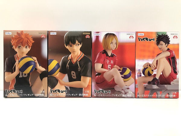 【中古】【未開封】【二重テープ品あり】ハイキュー!! ぬーどるストッパーフィギュア ４種＜フィギュア＞（代引き不可）6605