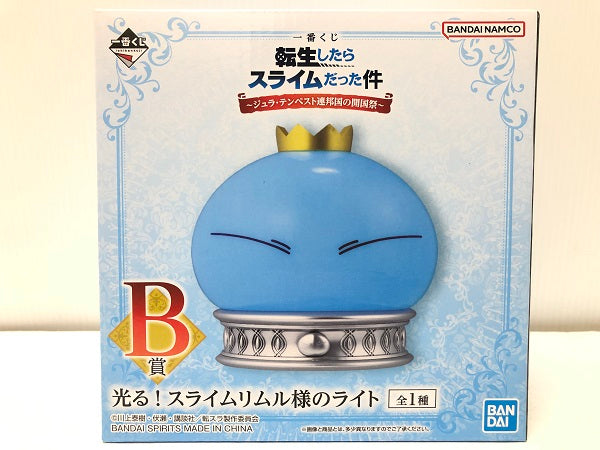 【中古】【開封品】【動作未確認】光る!スライムリムル様のライト 「一番くじ 転生したらスライムだった件」 B賞＜おもちゃ＞（代引き不可）6605