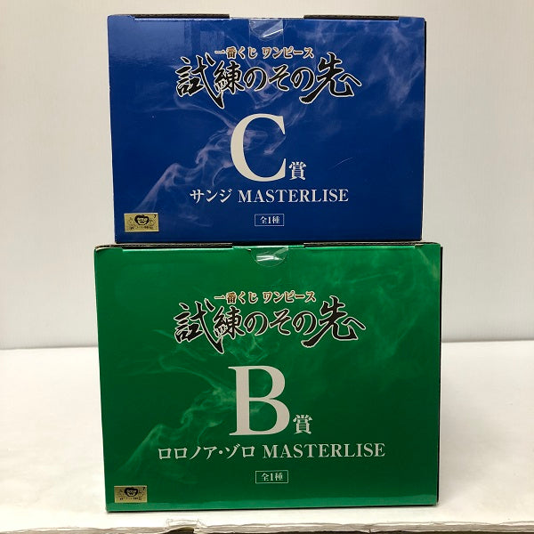 【中古】【未開封】【セット】「一番くじ ワンピース 試練のその先へ」 MASTERLISE B賞ゾロ/C賞 サンジ＜フィギュア＞（代引き不可）6605