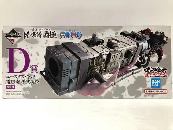 【中古】【未開封】ユースタス・キッド 電磁砲(ダムド・パンク) 「一番くじ ワンピース 匠ノ系譜 覇極」 墨式塊技 D賞＜フィギュア＞（代引き不可）6605