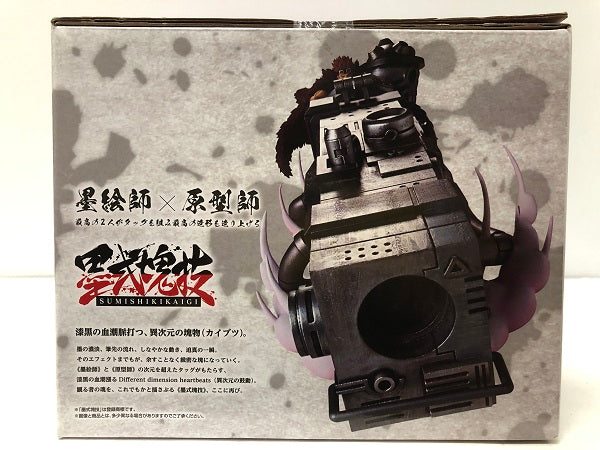 【中古】【未開封】ユースタス・キッド 電磁砲(ダムド・パンク) 「一番くじ ワンピース 匠ノ系譜 覇極」 墨式塊技 D賞＜フィギュア＞（代引き不可）6605