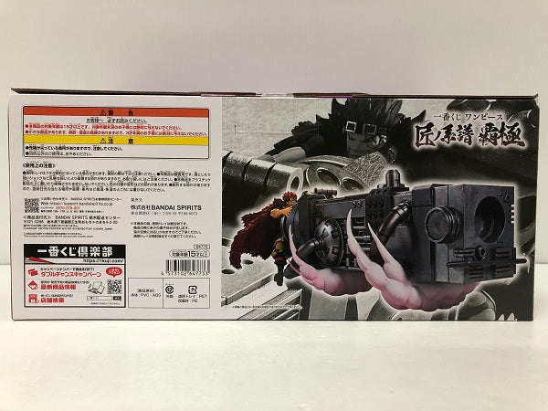 【中古】【未開封】ユースタス・キッド 電磁砲(ダムド・パンク) 「一番くじ ワンピース 匠ノ系譜 覇極」 墨式塊技 D賞＜フィギュア＞（代引き不可）6605
