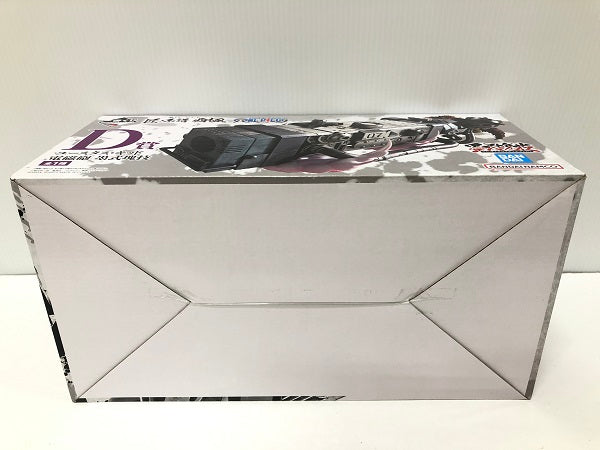 【中古】【未開封】ユースタス・キッド 電磁砲(ダムド・パンク) 「一番くじ ワンピース 匠ノ系譜 覇極」 墨式塊技 D賞＜フィギュア＞（代引き不可）6605