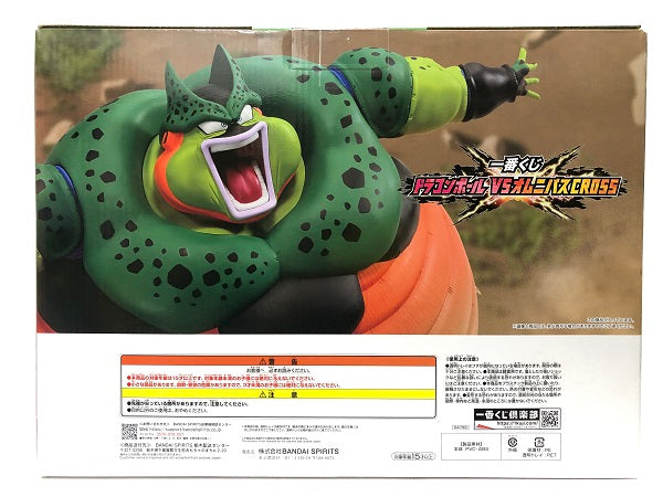 【中古】【未開封】セル(爆発時) 「一番くじ ドラゴンボール VSオムニバスCROSS」 ダブルチャンスキャンペーン＆ラストワン賞＜フィギュア＞（代引き不可）6605