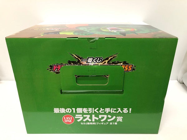 【中古】【未開封】セル(爆発時) 「一番くじ ドラゴンボール VSオムニバスCROSS」 ダブルチャンスキャンペーン＆ラストワン賞＜フィギュア＞（代引き不可）6605