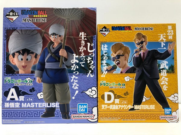 【中古】【未開封】【セット】「一番くじ ドラゴンボール EX 激闘!!天下一武道会」A賞 孫悟空/D賞 天下一武道会アナウンサー＜フィギュア＞（代引き不可）6605