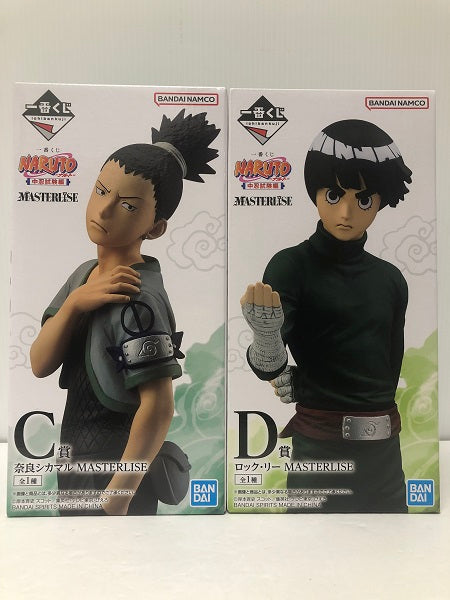 【中古】【未開封】【セット】「一番くじ NARUTO-ナルト- 中忍試験編」MASTERLISE C賞 奈良シカマル/D賞 ロック・リー 2種＜フィギュア＞（代引き不可）6605