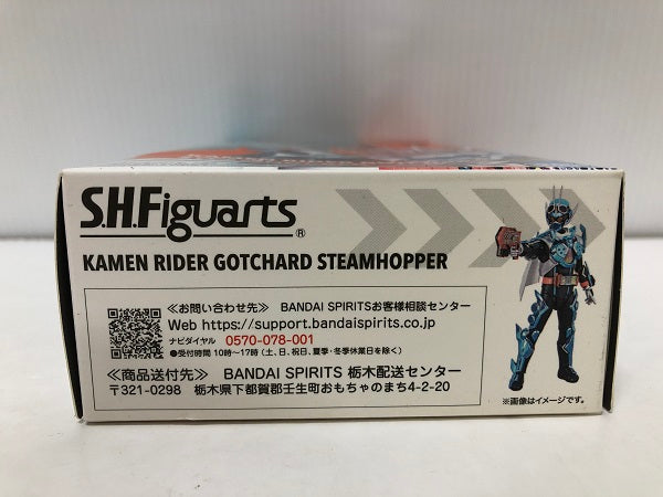 【中古】【未開封】S.H.Figuarts ファイヤーガッチャードデイブレイク/ガッチャードデイブレイク スチームホッパー＜フィギュア＞（代引き不可）6605