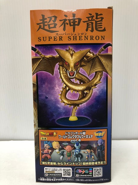 ドラゴンボール超 MEGAワールドコレクタブルフィギュア 神龍