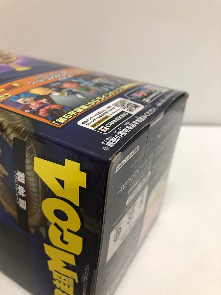 【中古】【未開封】超神龍 「ドラゴンボール超」 MEGAワールドコレクタブルフィギュア〜超神龍〜＜フィギュア＞（代引き不可）6605