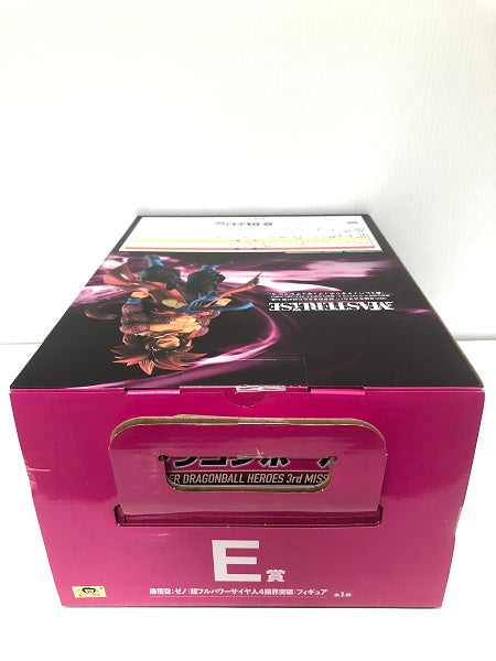 【中古】【未開封】超フルパワーサイヤ人4 限界突破孫悟空：ゼノ 「一番くじ ドラゴンボール 」MASTERLISE E賞＜フィギュア＞（代引き不可）6605
