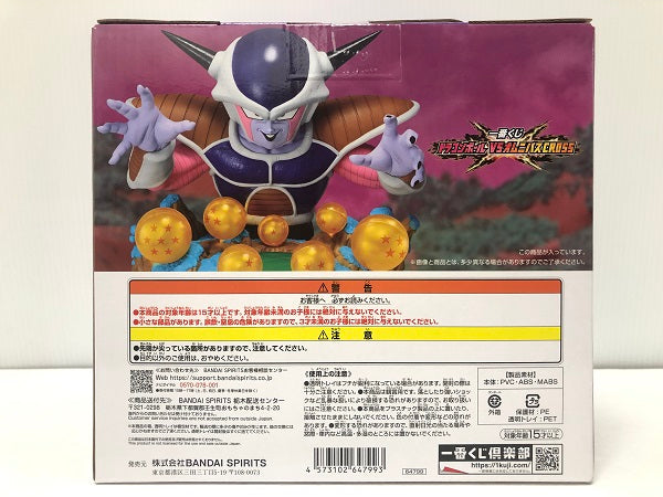 【中古】【未開封】DIORAMA FIGURE-悪の帝王フリーザ- 「一番くじ ドラゴンボール VSオムニバスCROSS」 E賞＜フィギュア＞（代引き不可）6605