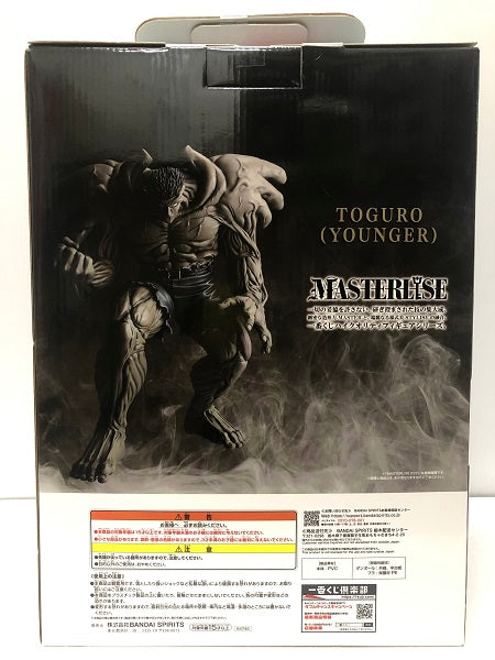 【中古】【未開封】戸愚呂(弟)100%中の100% ラストワンver. 「一番くじ 幽☆遊☆白書 暗黒武術会編」MASTERLISE ラストワン賞＜フィギュア＞（代引き不可）6605