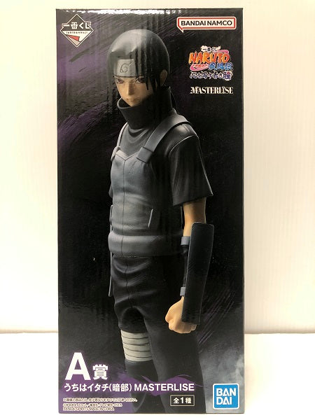 【中古】【未開封】うちはイタチ(暗部) 「一番くじ NARUTO-ナルト- 疾風伝 心を写す赤き瞳」 MASTERLISE A賞＜フィギュア＞（代引き不可）6605