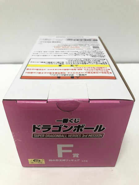 【中古】【未開封】時の界王神 「一番くじ ドラゴンボール SUPER DRAGONBALL HEROES 3rd MISSION」 MASTERLISE F賞＜フィギュア＞（代引き不可）6605