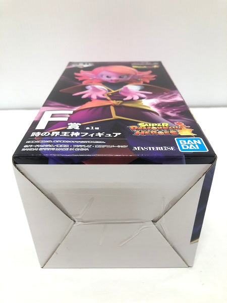 【中古】【未開封】時の界王神 「一番くじ ドラゴンボール SUPER DRAGONBALL HEROES 3rd MISSION」 MASTERLISE F賞＜フィギュア＞（代引き不可）6605