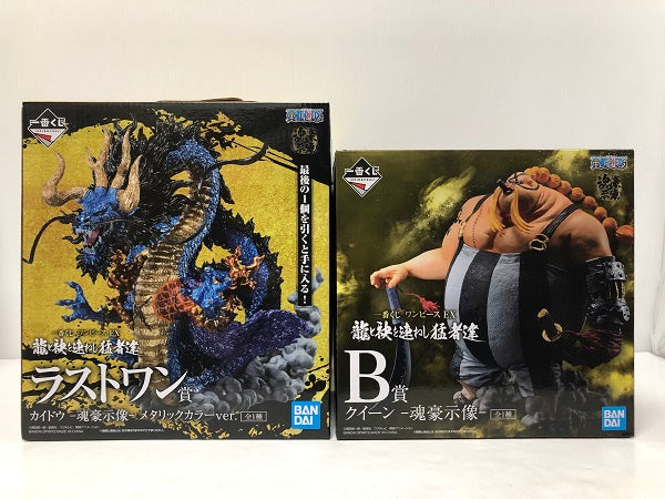 【中古】【未開封】【セット】 「一番くじ ワンピース EX 龍と袂を連ねし猛者達」 ラストワン賞・B賞 2種＜フィギュア＞（代引き不可）6605