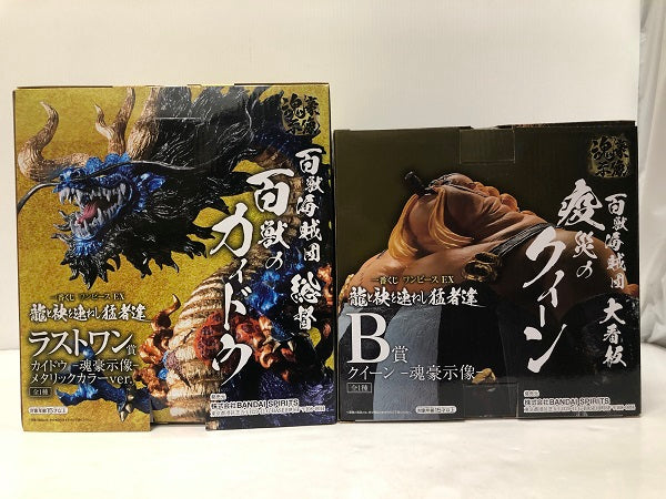 【中古】【未開封】【セット】 「一番くじ ワンピース EX 龍と袂を連ねし猛者達」 ラストワン賞・B賞 2種＜フィギュア＞（代引き不可）6605