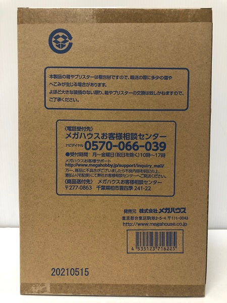 【中古】【輸送箱未開封】ナミ 「ワンピース」 Portrait.Of.Piratesワンピース“Playback Memories”＜フィギュア＞（代引き不可）6605