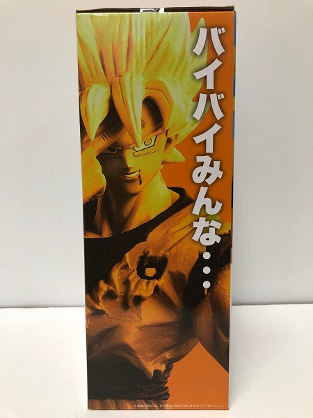【中古】【未開封】超サイヤ人孫悟空 「一番くじ ドラゴンボール VSオムニバスCROSS」 MASTERLISE C賞＜フィギュア＞（代引き不可）6605