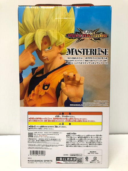 【中古】【未開封】超サイヤ人孫悟空 「一番くじ ドラゴンボール VSオムニバスCROSS」 MASTERLISE C賞＜フィギュア＞（代引き不可）6605