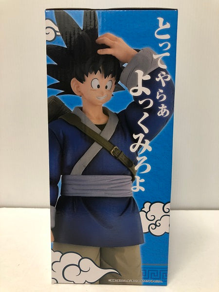 【中古】【未開封】孫悟空 ラストワンVer. 「一番くじ ドラゴンボール EX 激闘!!天下一武道会」 MASTERLISE ラストワン賞＜フィギュア＞（代引き不可）6605