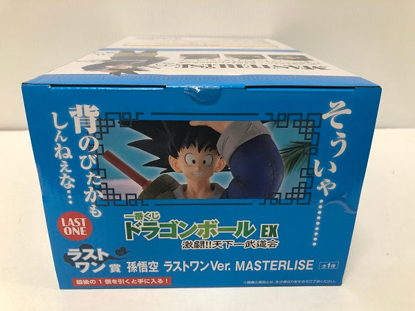 【中古】【未開封】孫悟空 ラストワンVer. 「一番くじ ドラゴンボール EX 激闘!!天下一武道会」 MASTERLISE ラストワン賞＜フィギュア＞（代引き不可）6605