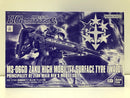 【中古】【未組立】1/144 HG MS-06GD 高機動型ザク 地上用(ウォルド機) 「機動戦士ガンダム ククルス・ドアンの島」[5065600]＜プラモデル＞（代引き不可）6605