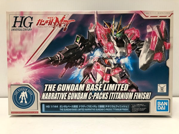 【中古】【未組立】1/144 HGUC RX-9/C ナラティブガンダム C装備(チタニウムフィニッシュ) 「機動戦士ガンダムNT」＜プラモデル＞（代引き不可）6605