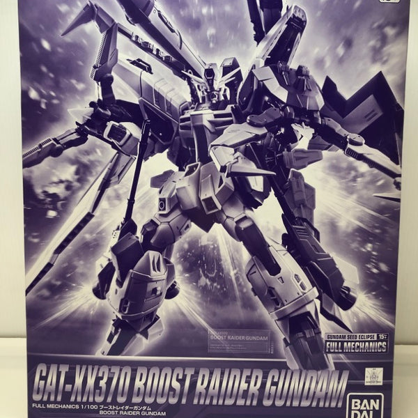 中古】【未組立】1/100 フルメカニクス ブーストレイダー