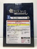 【中古】【未開封】影山飛雄 「一番くじ ハイキュー!! 〜10th anniversary!〜」 B賞＜フィギュア＞（代引き不可）6605
