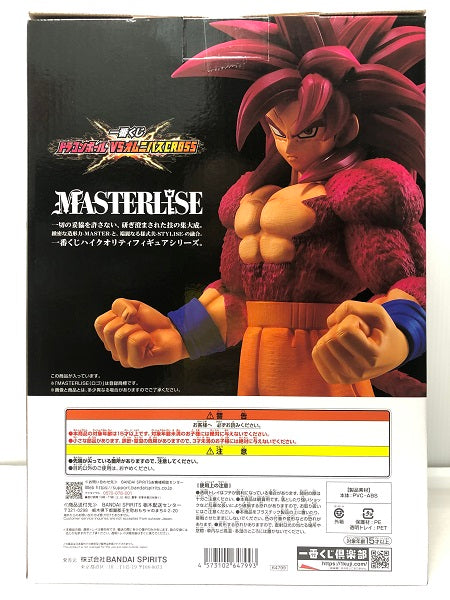 【中古】【未開封】超サイヤ人4孫悟空 「一番くじ ドラゴンボール VSオムニバスCROSS」 MASTERLISE A賞＜フィギュア＞（代引き不可）6605